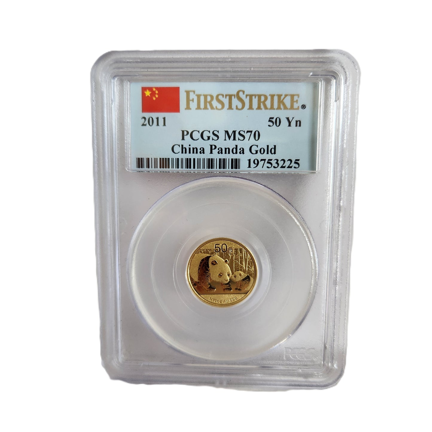 2011 PCGS MS70 CHINA PANDA 50 YN GOLD FIRST STRIKE